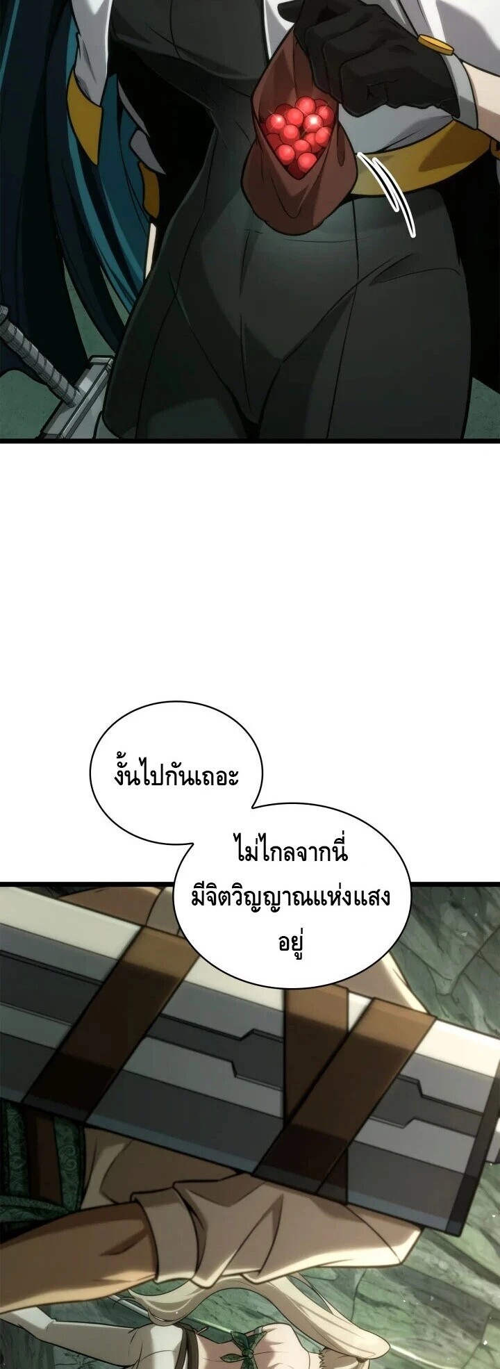หน้า 48