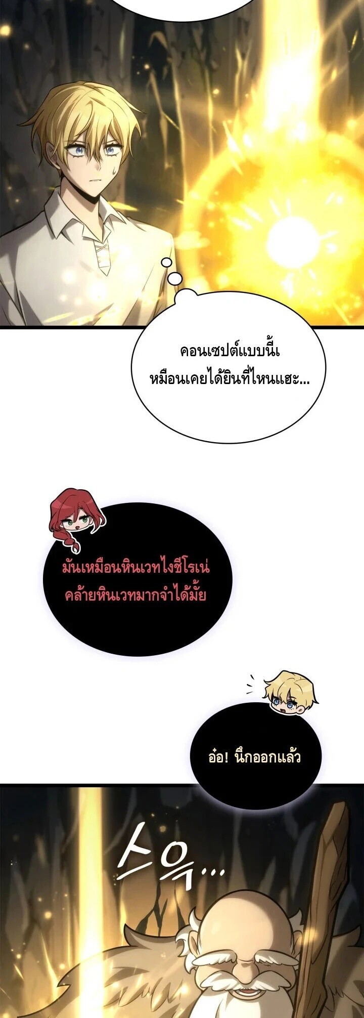 หน้า 56
