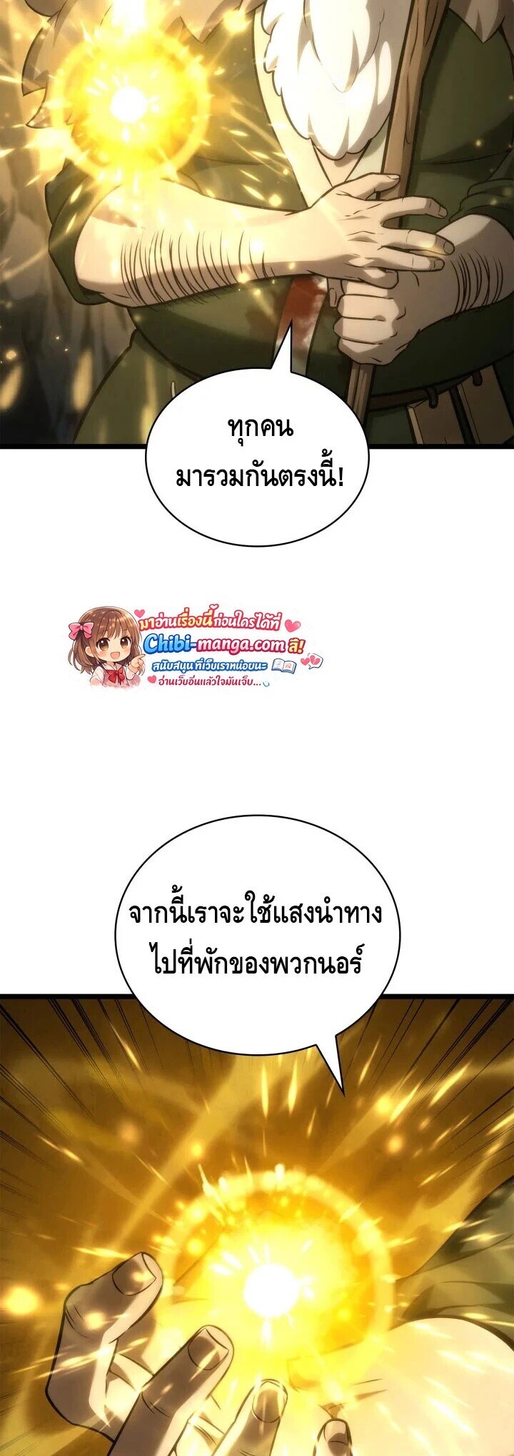 หน้า 57