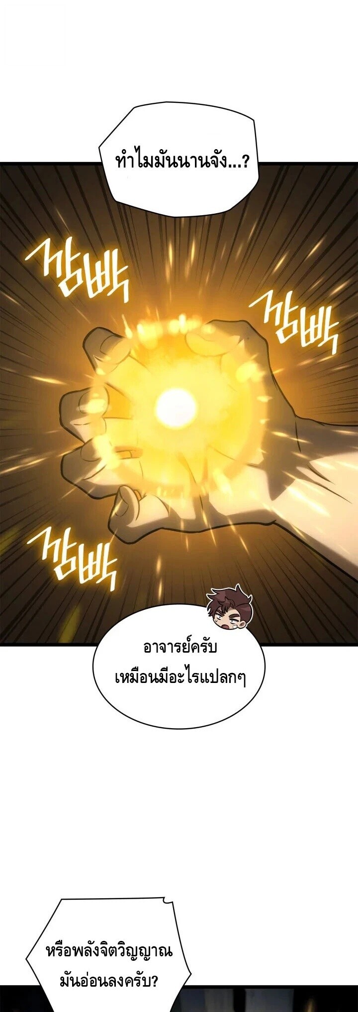 หน้า 61