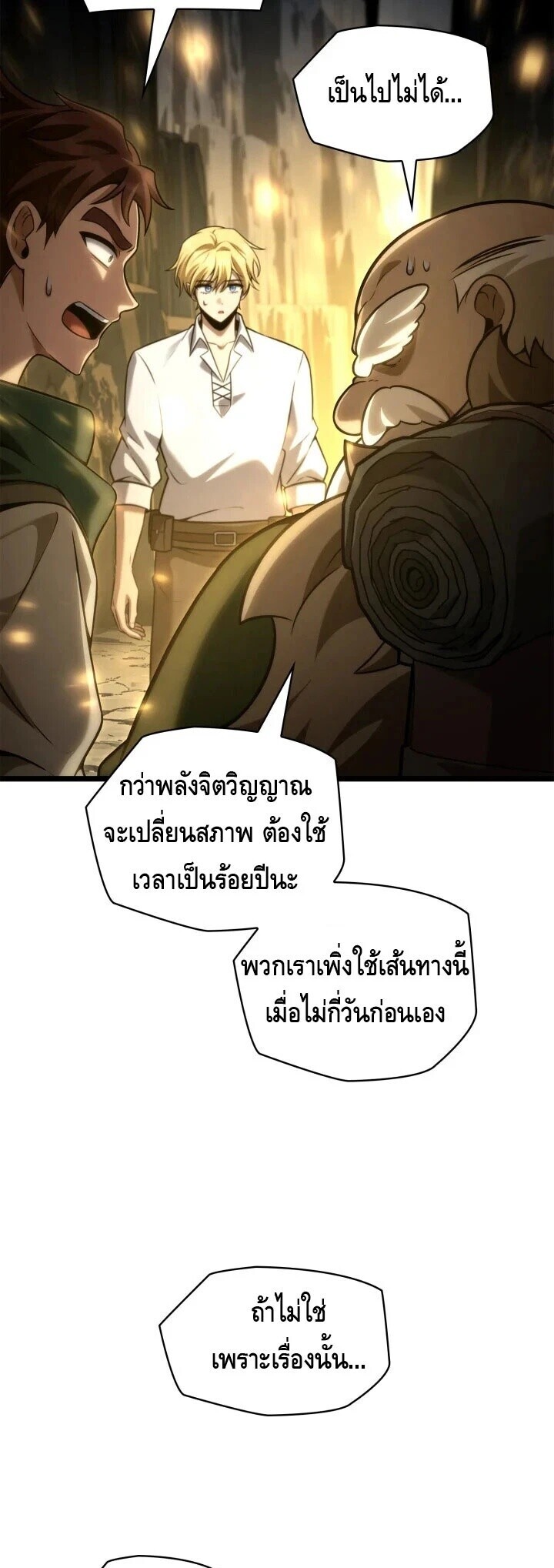 หน้า 62