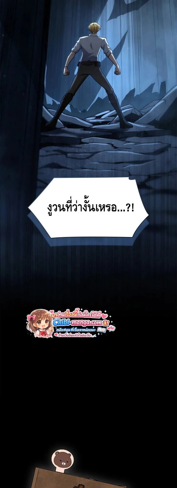 หน้า 79