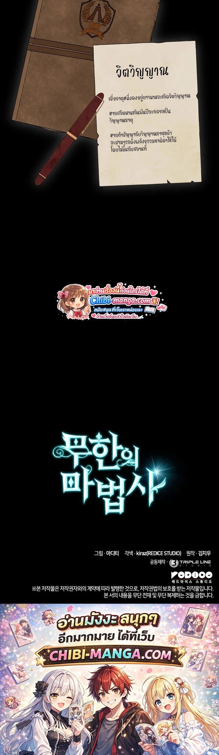 หน้า 80