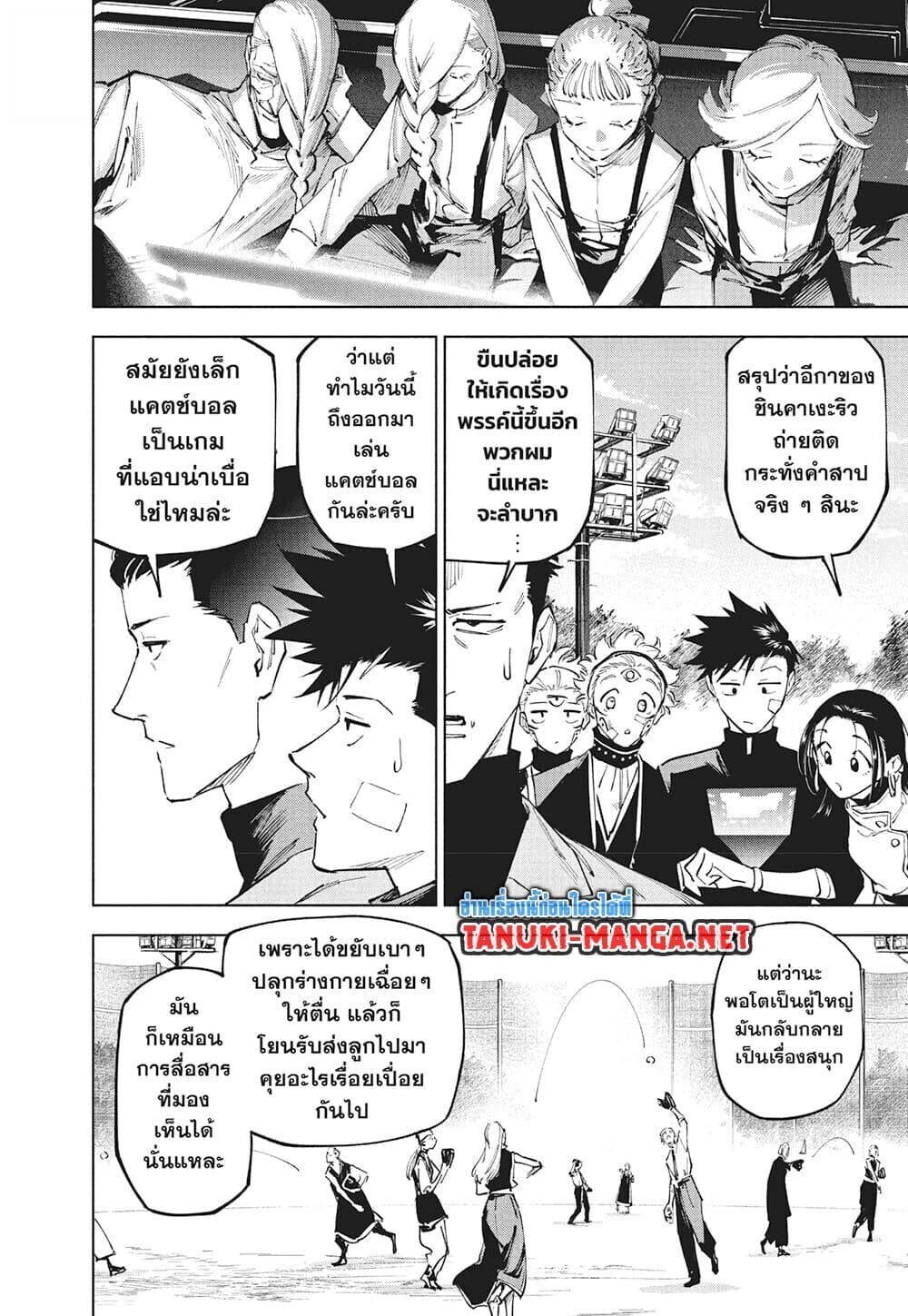 หน้า 16