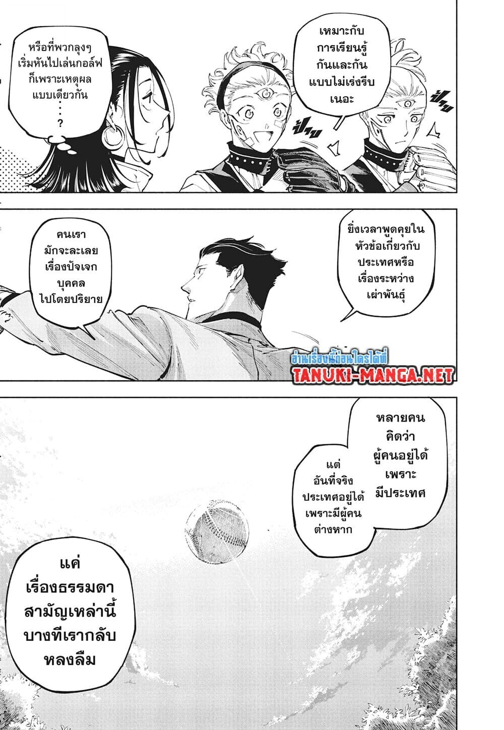 หน้า 17