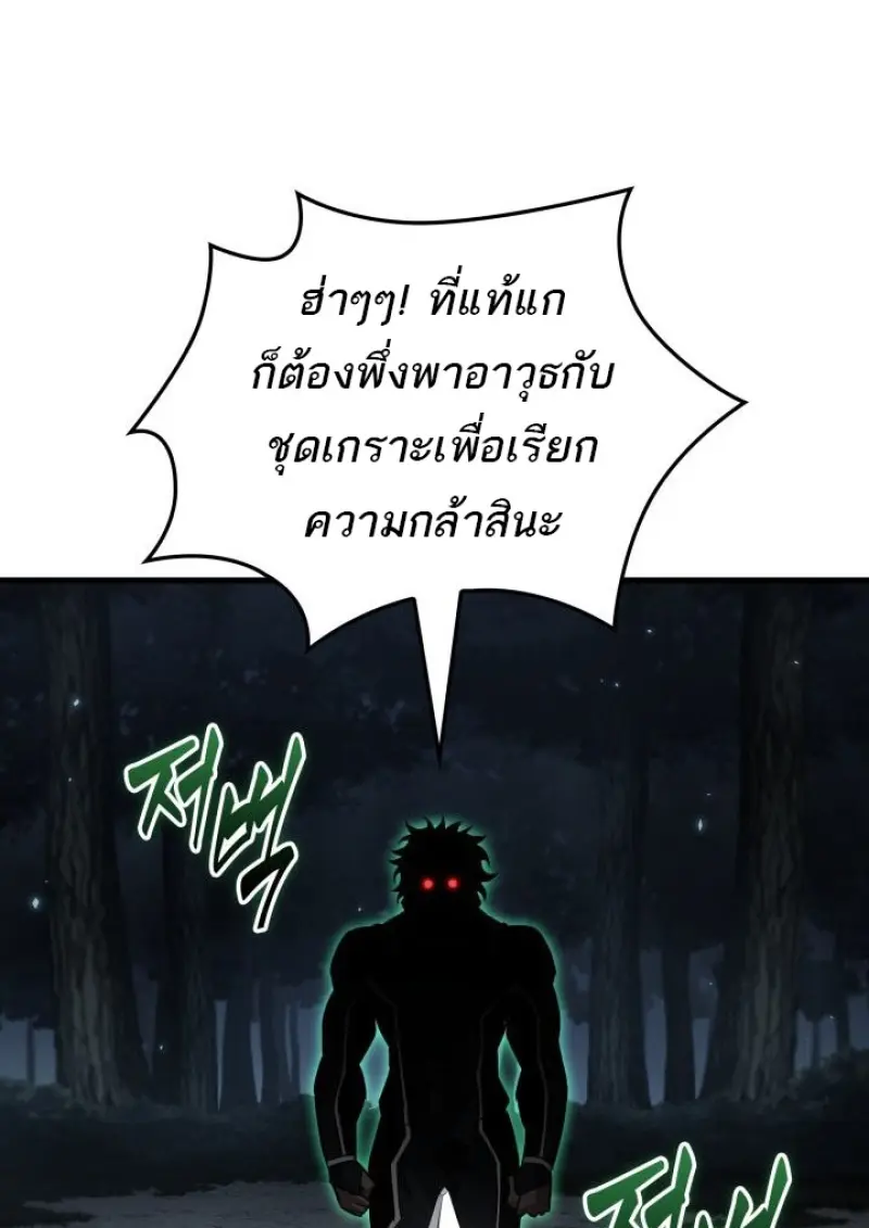 หน้า 101