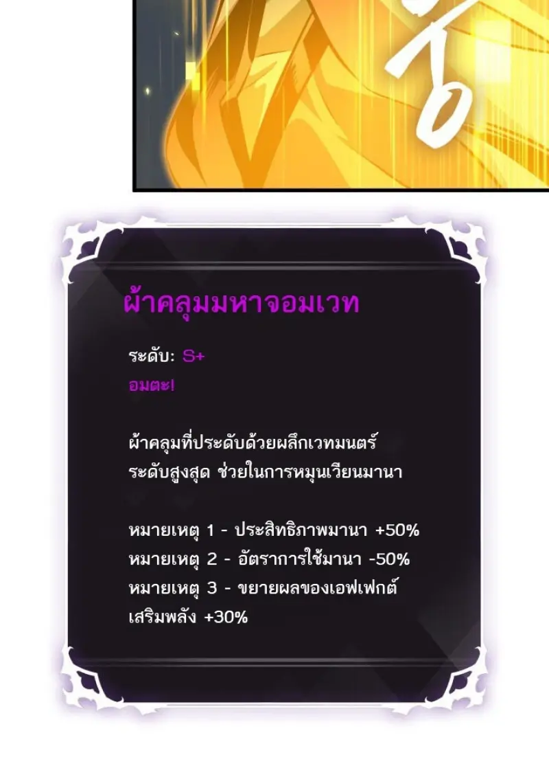 หน้า 116