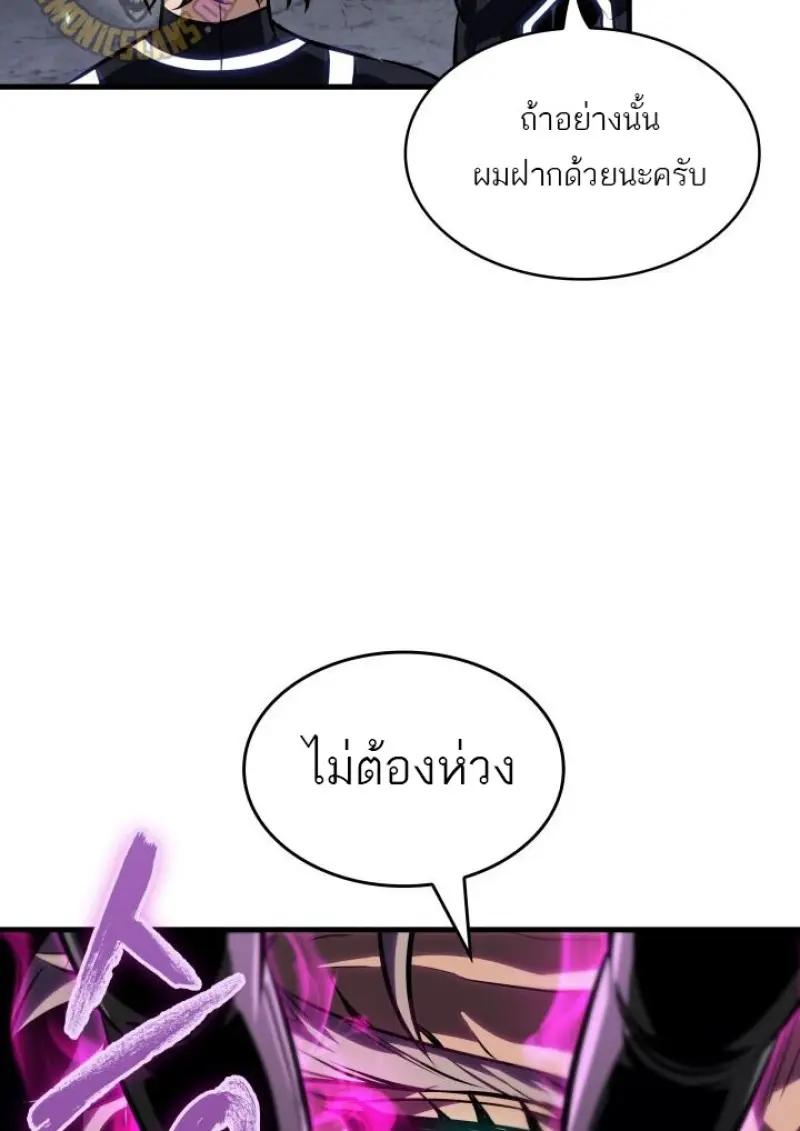 หน้า 119