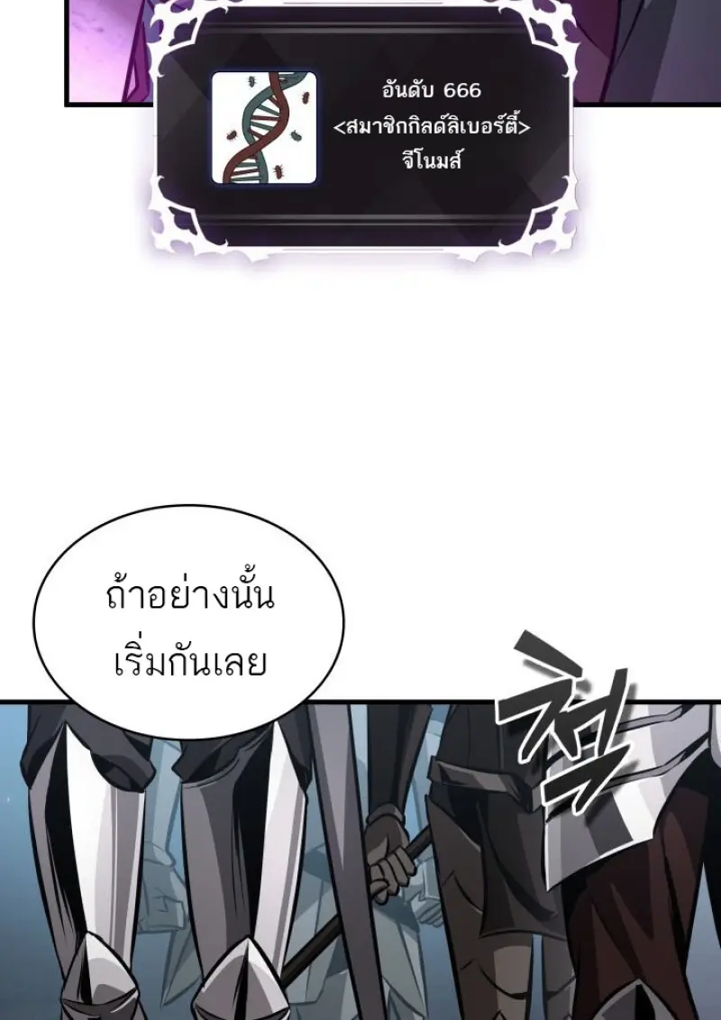 หน้า 124