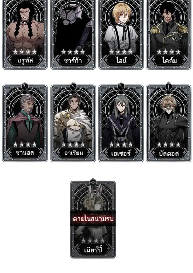 หน้า 131