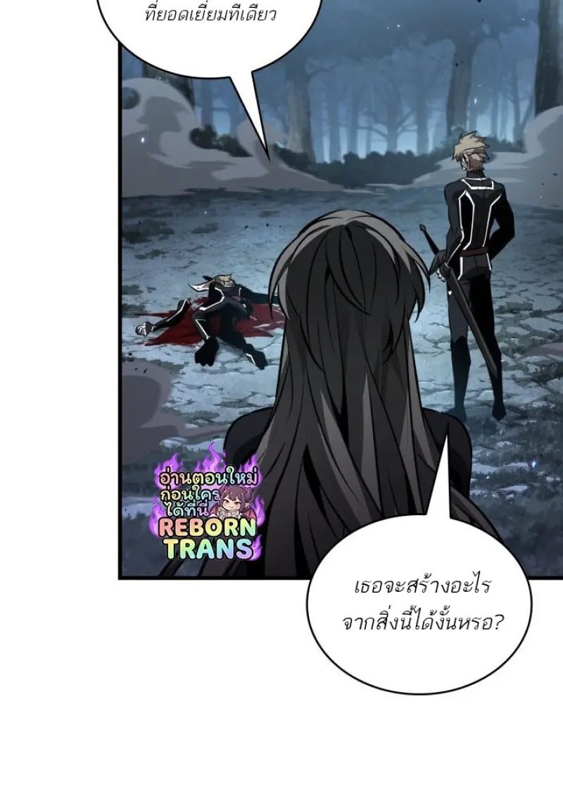 หน้า 48