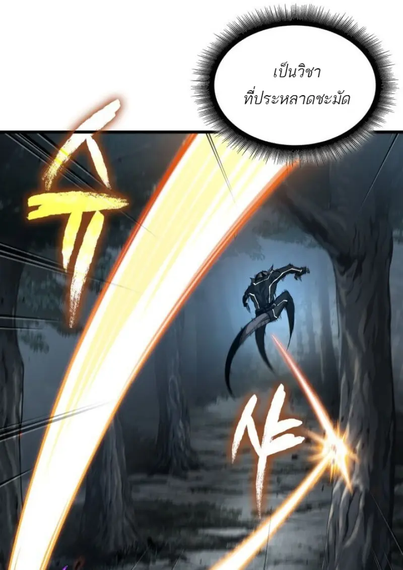 หน้า 67