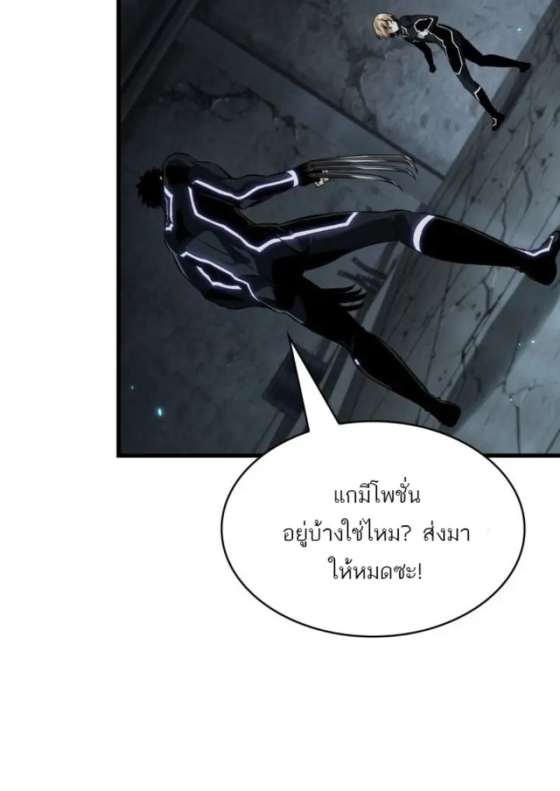 หน้า 79