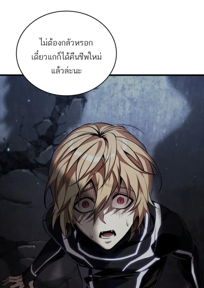 หน้า 80