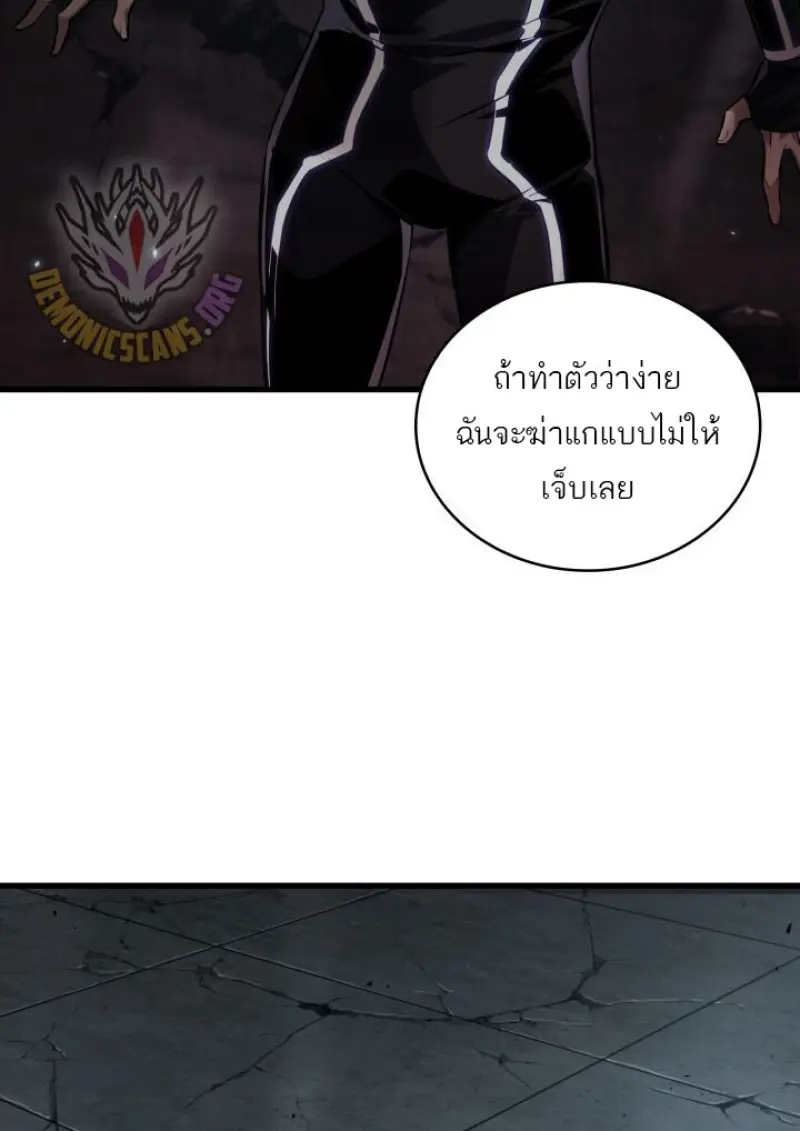 หน้า 81