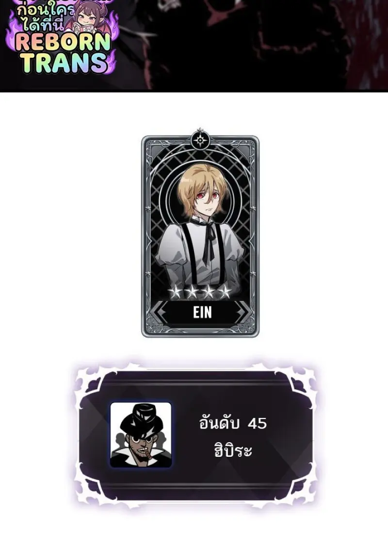 หน้า 86