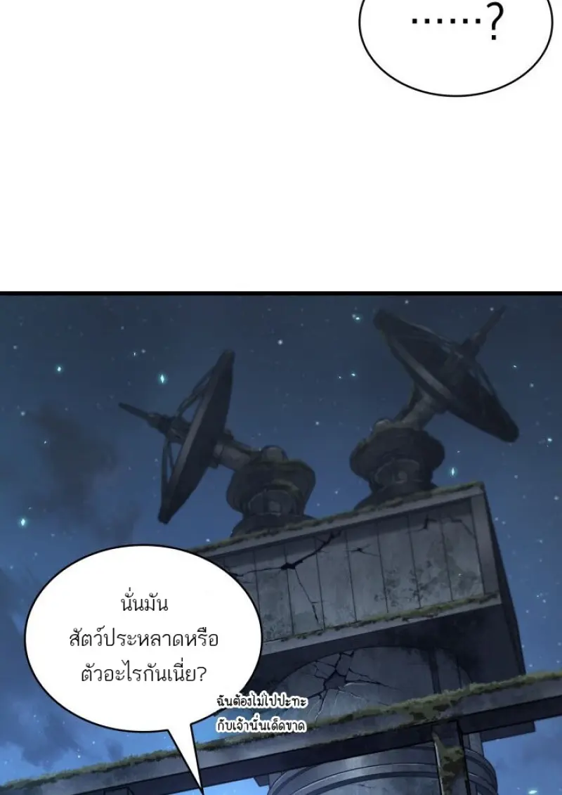 หน้า 90