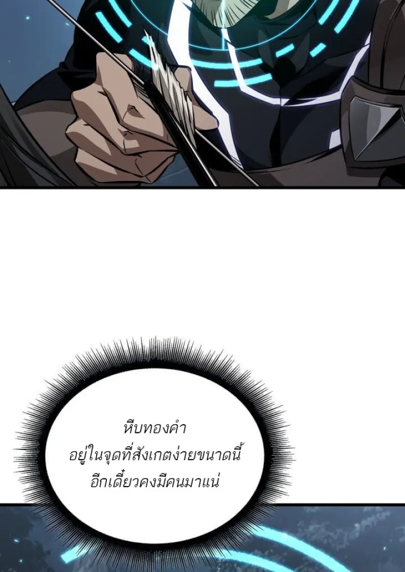 หน้า 93
