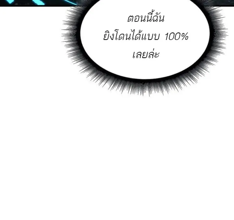 หน้า 97
