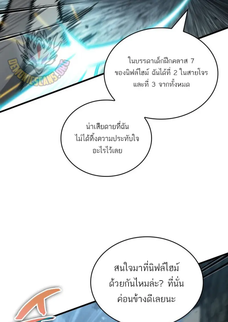 หน้า 119