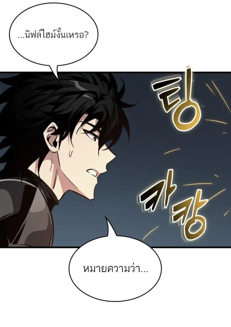 หน้า 121