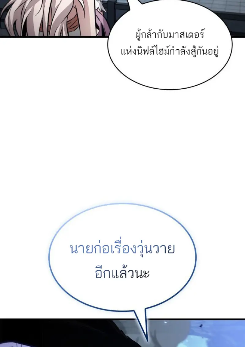 หน้า 125