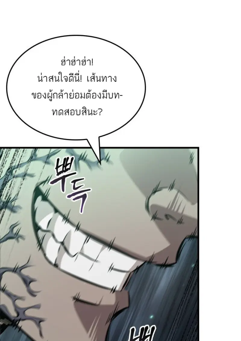หน้า 73