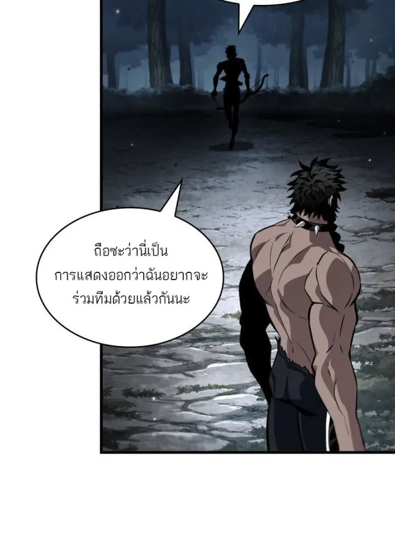 หน้า 84