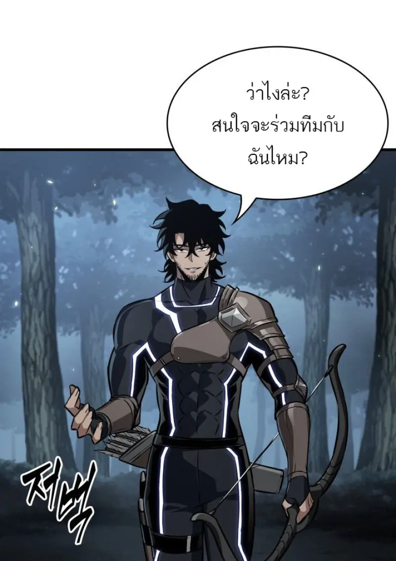 หน้า 85