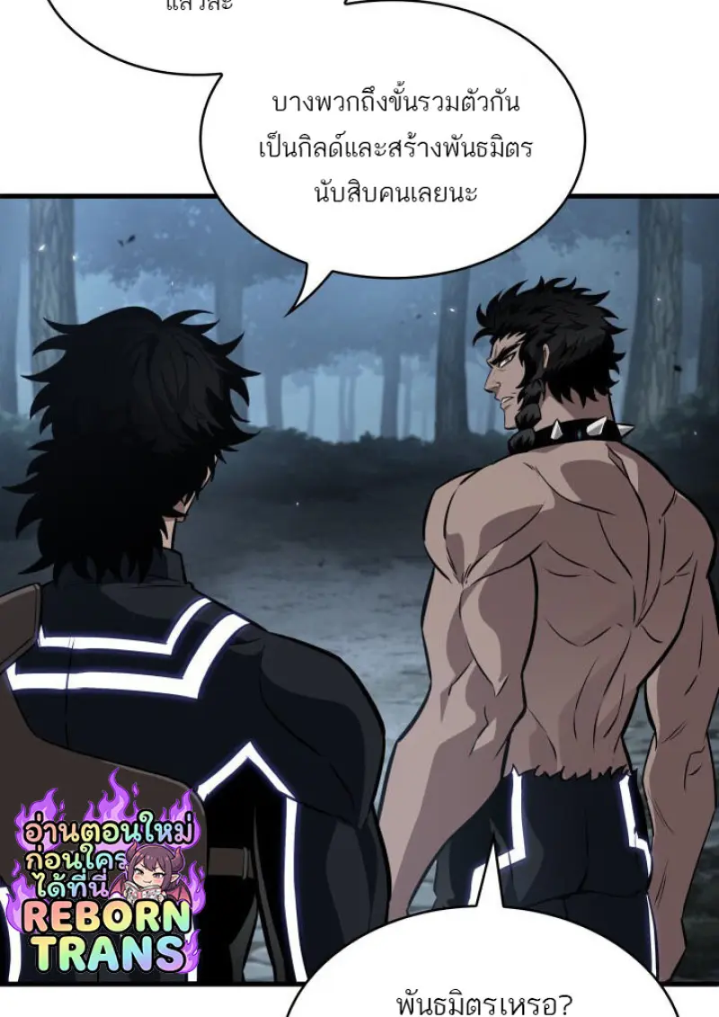 หน้า 87