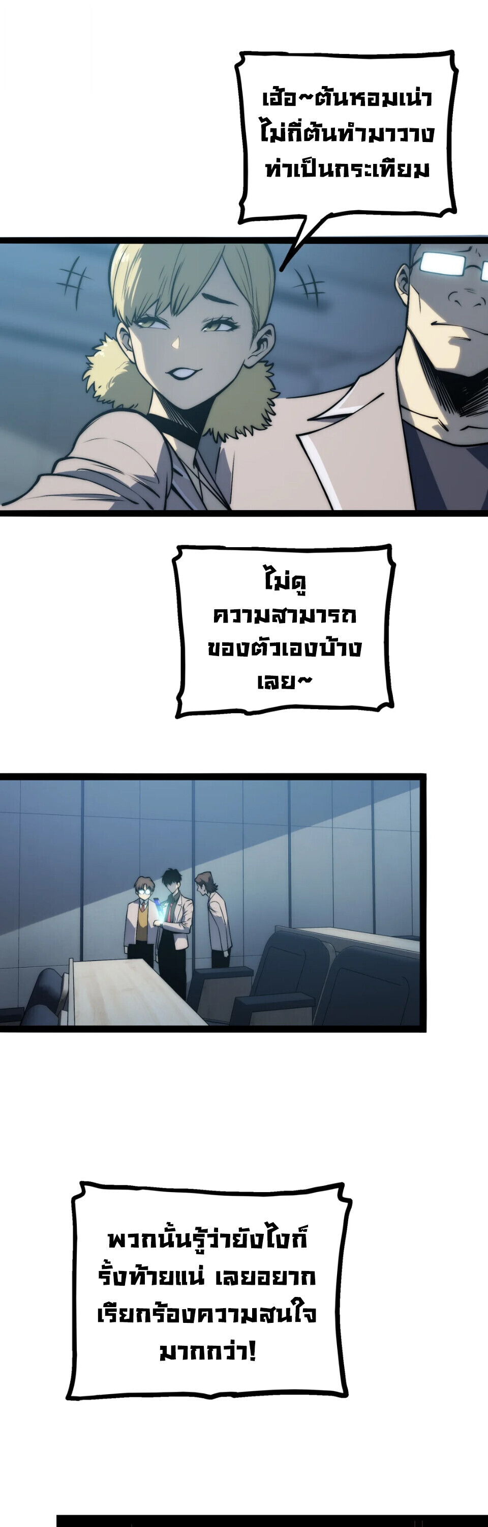 หน้า 19