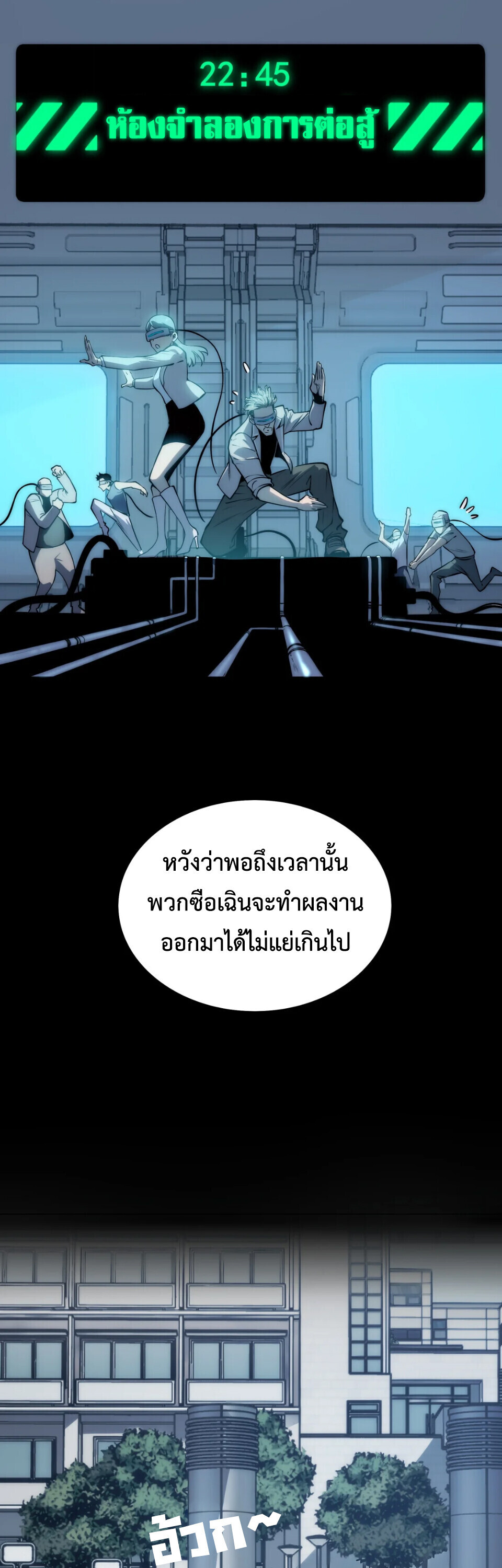 หน้า 43