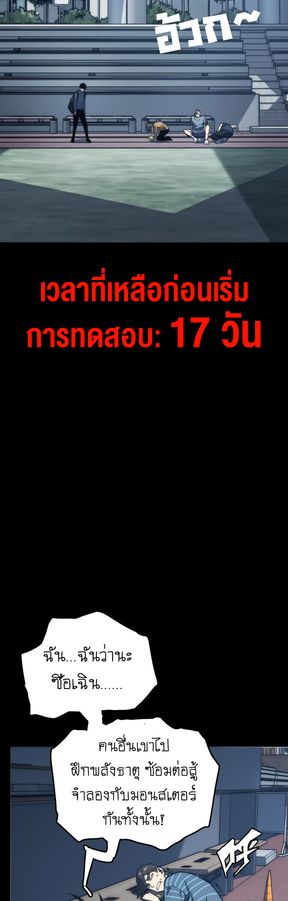 หน้า 44