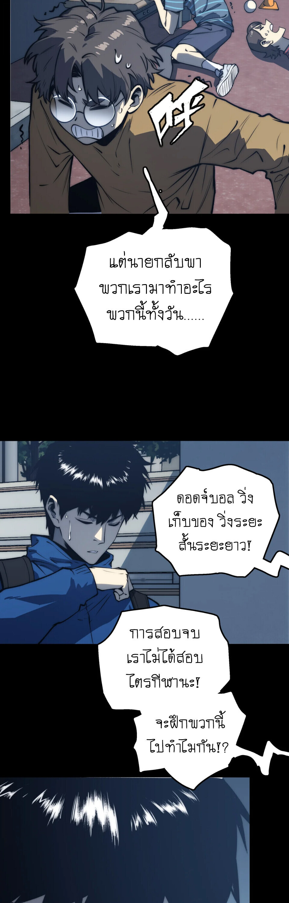 หน้า 45
