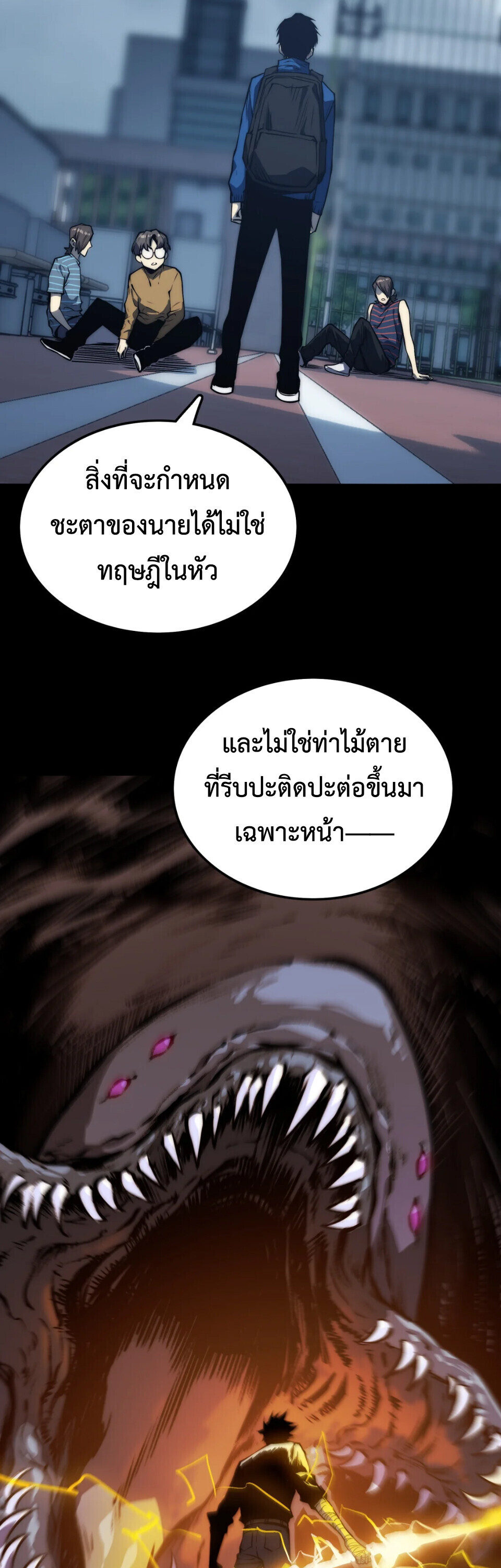 หน้า 47