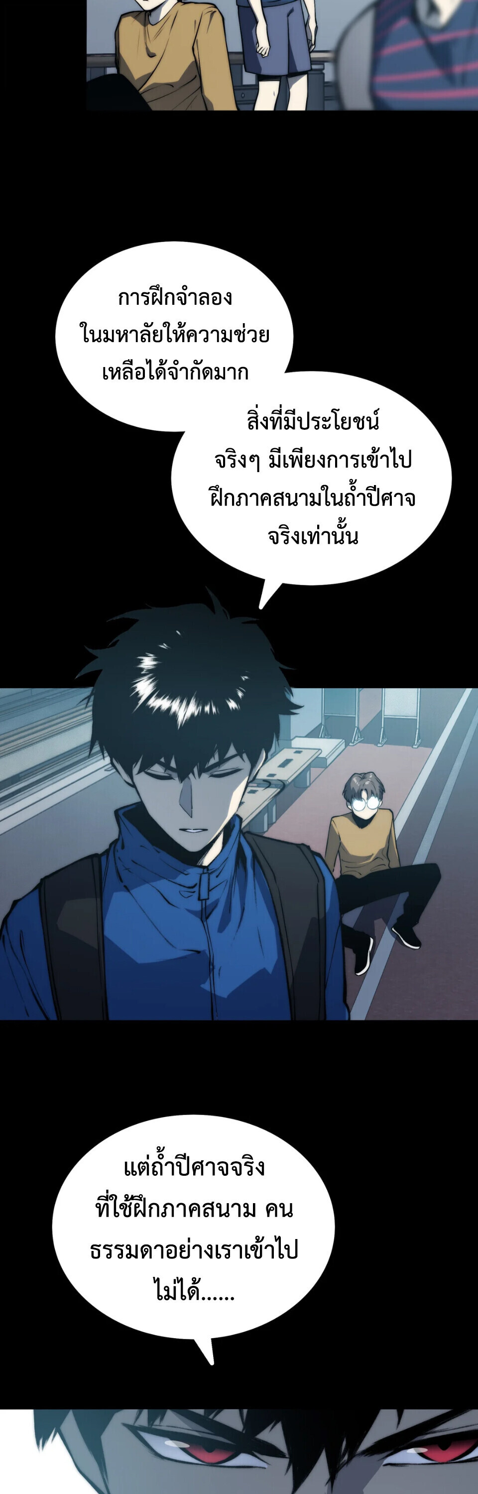 หน้า 49