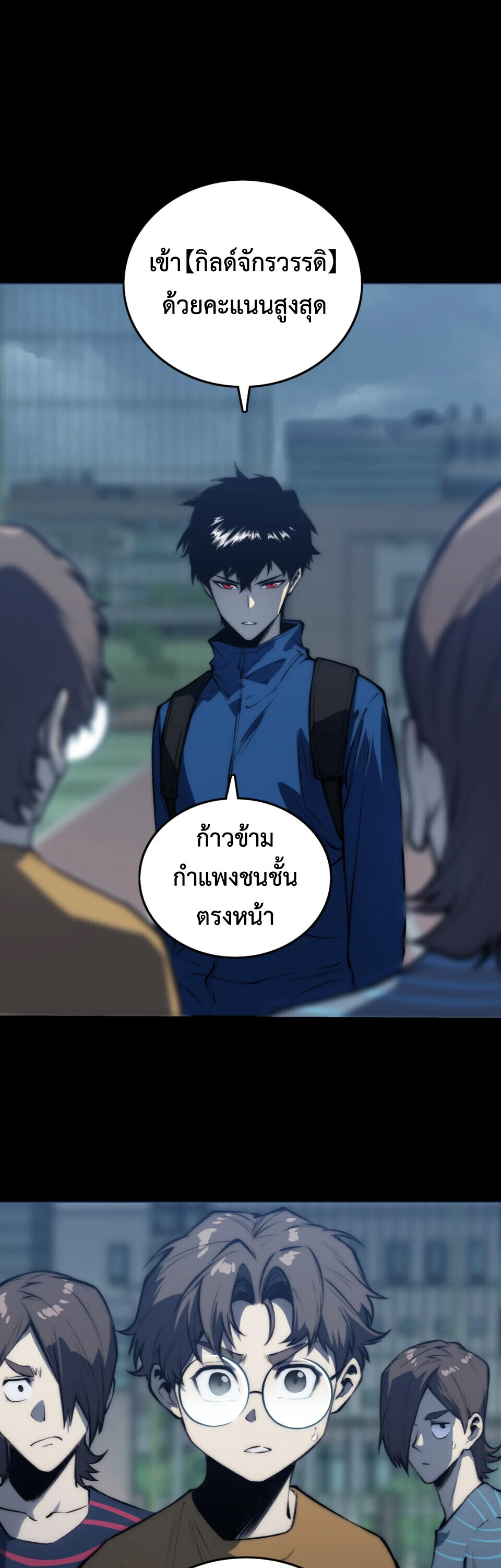 หน้า 55