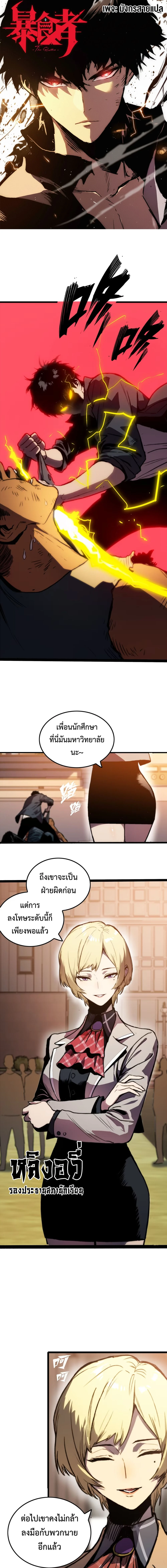 หน้า 1