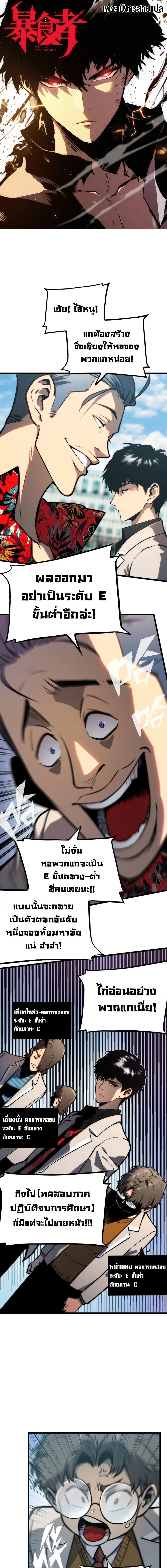 หน้า 1