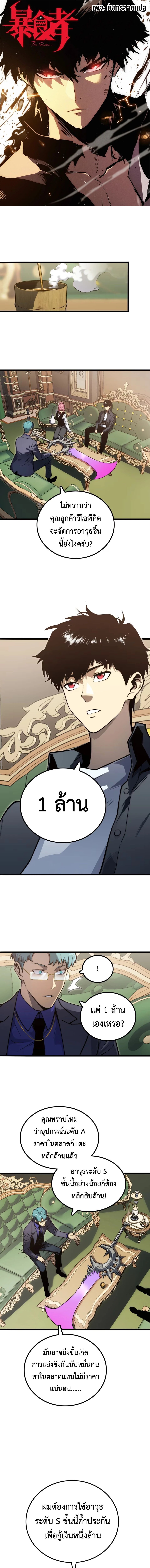 หน้า 1