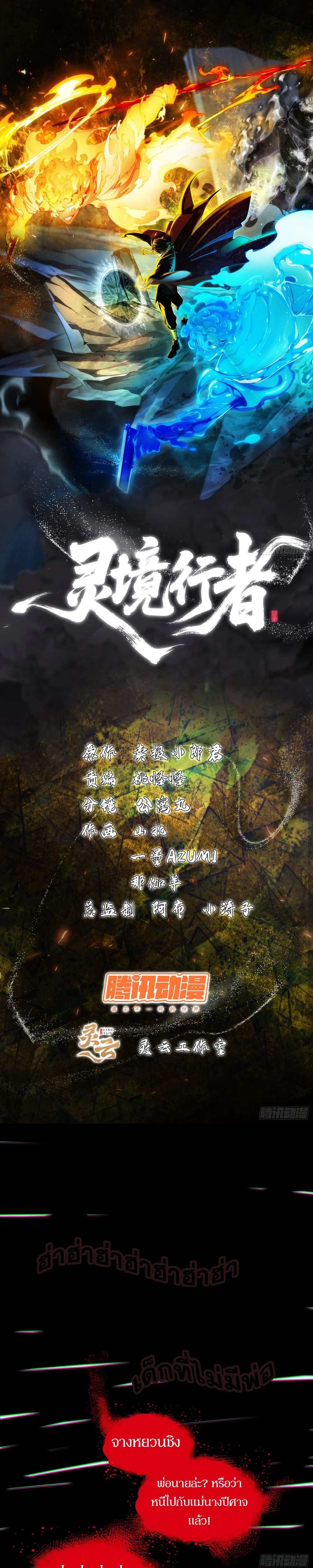 หน้า 1