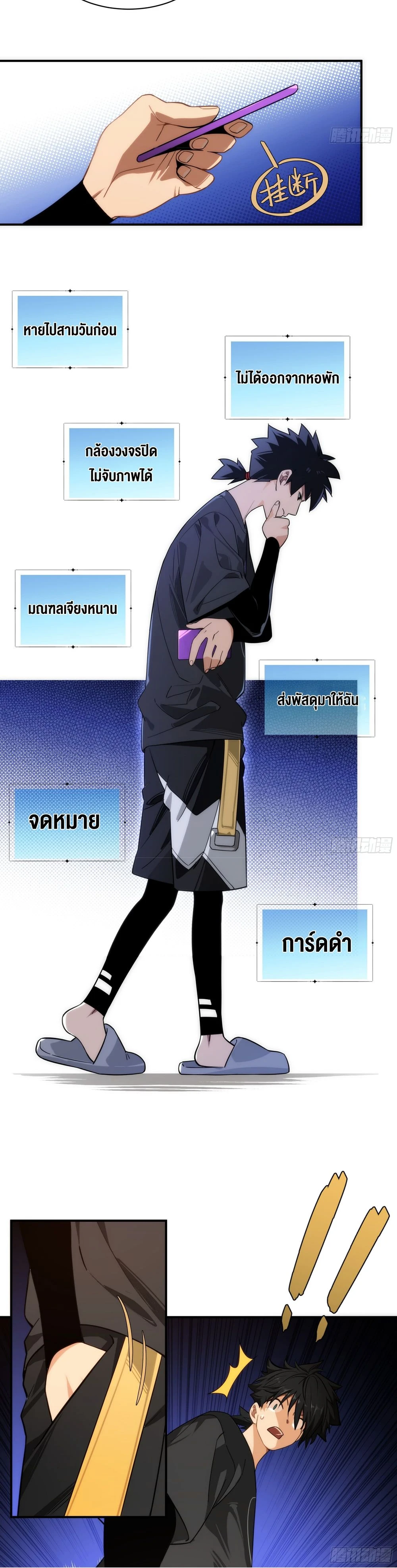 หน้า 21