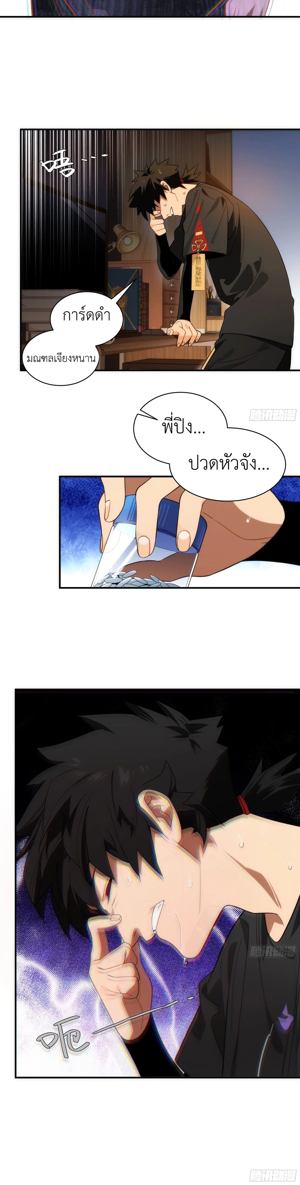 หน้า 23