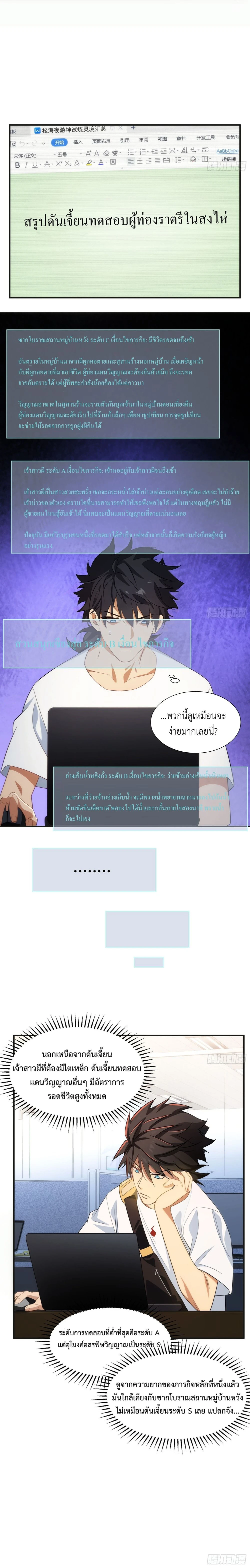 หน้า 7