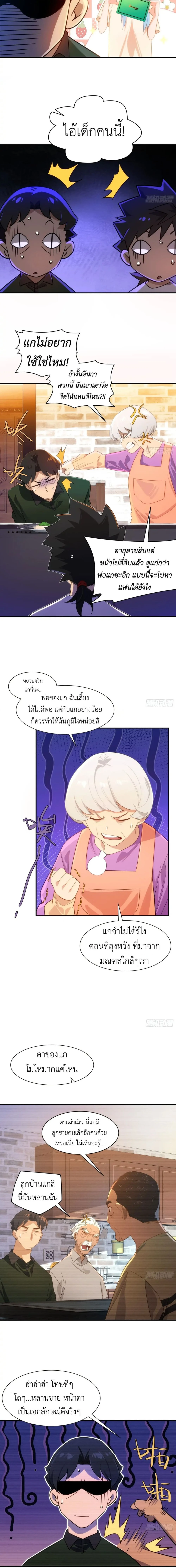 หน้า 7