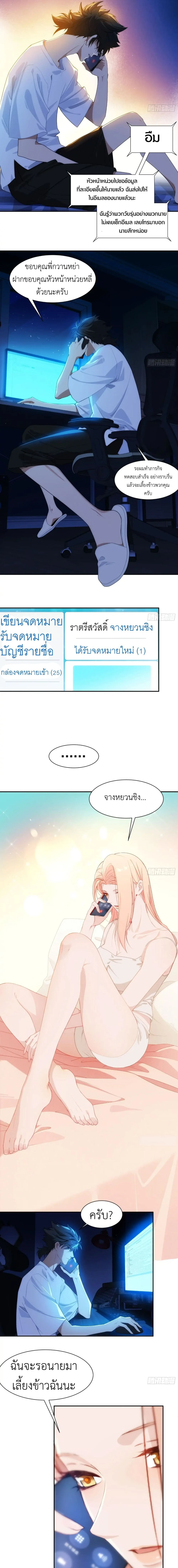 หน้า 3