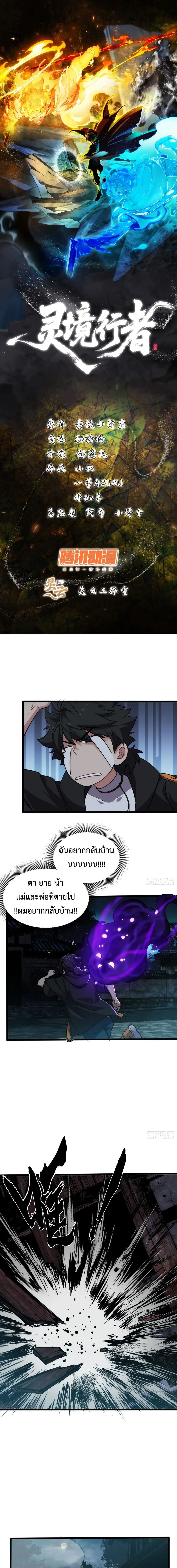 หน้า 1