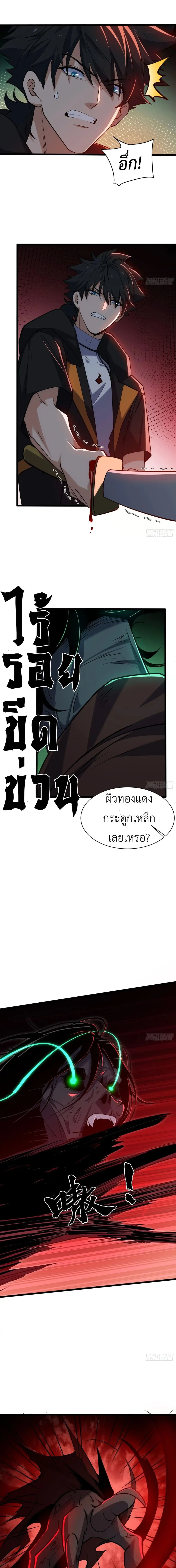 หน้า 8