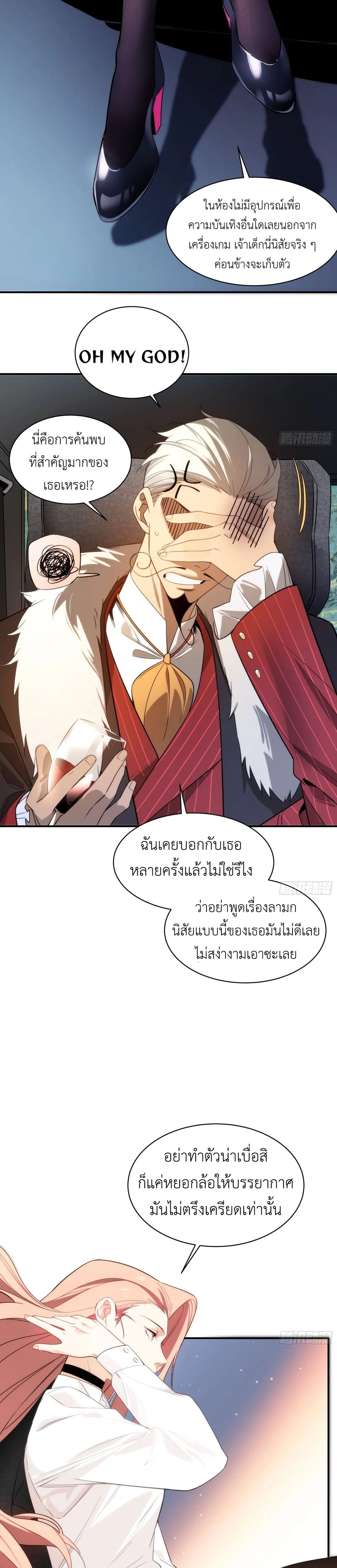 หน้า 19