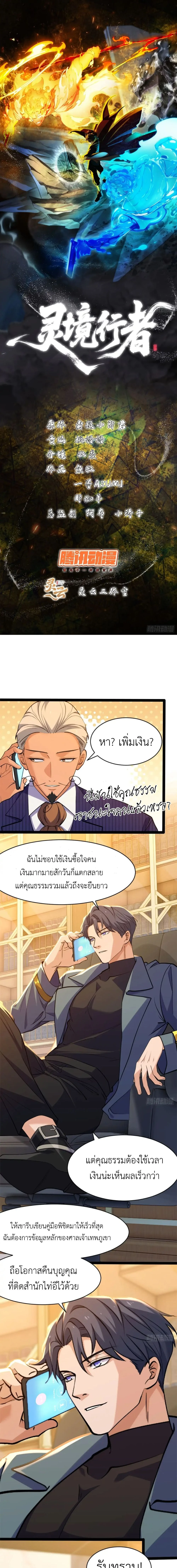 หน้า 1